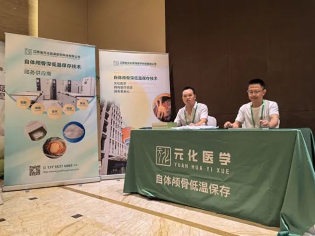 1724660844824393.jpg 640_from=appmsg&tp=webp&wxfrom=5&wx_lazy=1&wx_co=1 (8).jpg