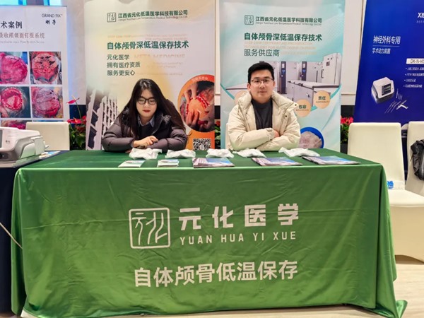 1733818498976379.jpg 640_from=appmsg&tp=webp&wxfrom=10005&wx_lazy=1&wx_co=1 (5).jpg