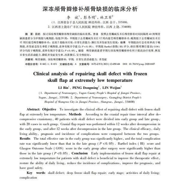 1733818591665096.jpg 640_from=appmsg&tp=webp&wxfrom=10005&wx_lazy=1&wx_co=1.jpg