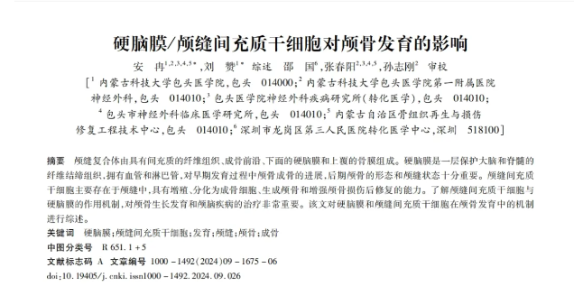 1735290626114224.png image.png