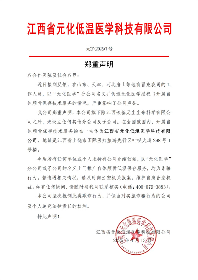 1744796565535342.jpg from=appmsg&tp=webp&wxfrom=10005&wx_lazy=1&wx_co=1(7).jpg