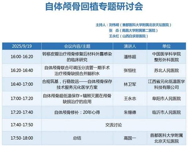 1757061728677016.jpg 640_from=appmsg&tp=webp&wxfrom=10005&wx_lazy=1 (1).jpg