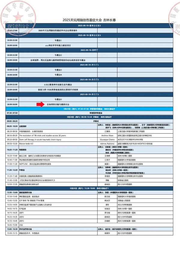 1757061746119007.jpg 640_from=appmsg&tp=webp&wxfrom=10005&wx_lazy=1 (2).jpg