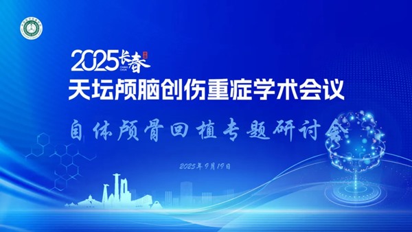 1758780717352803.jpg 640_from=appmsg&tp=webp&wxfrom=10005&wx_lazy=1.jpg