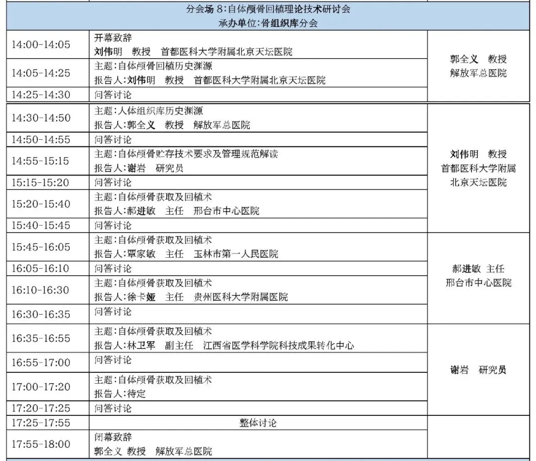 1760593839567005.jpg from=appmsg&tp=webp&wxfrom=10005&wx_lazy=1(1).jpg