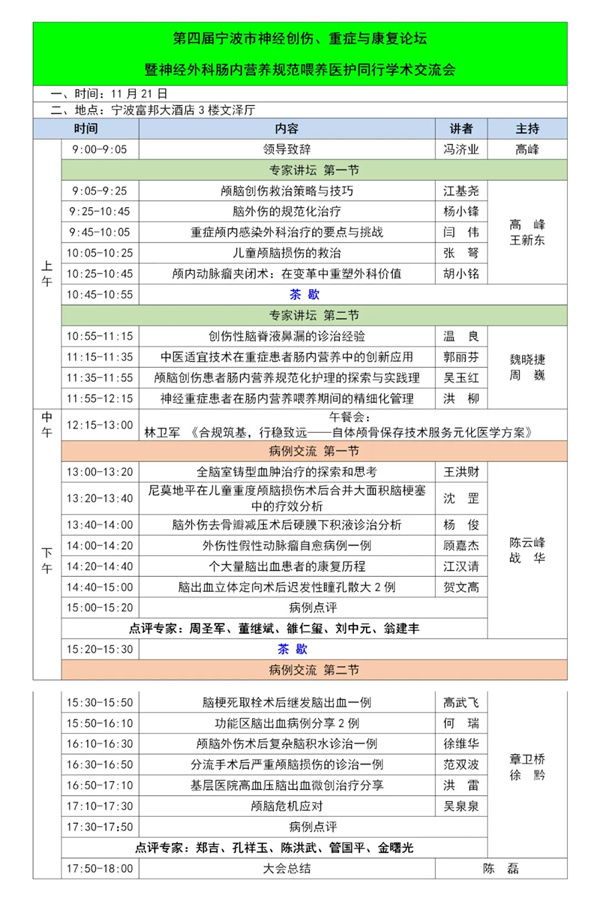 1764121273994642.jpg from=appmsg&tp=webp&wxfrom=10005&wx_lazy=1(1).jpg